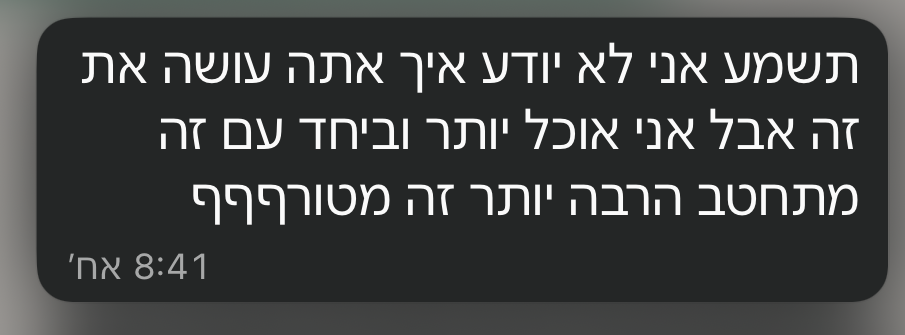 המלצה של מתאמן 3