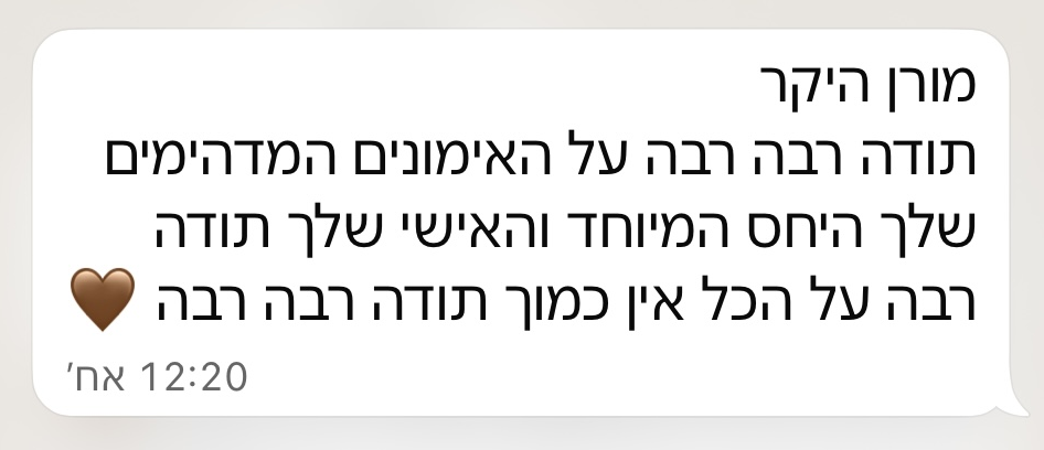 המלצה של מתאמן 6