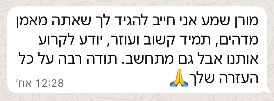 המלצה של מתאמן 7