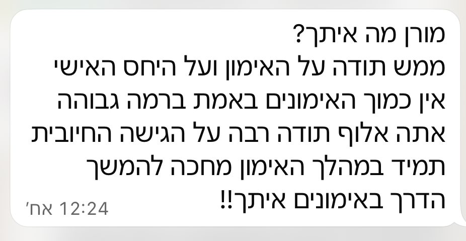 המלצה של מתאמן 4